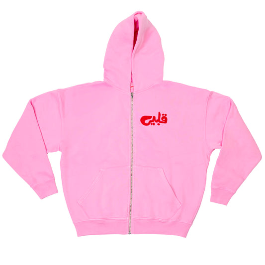 Albi Hoodie