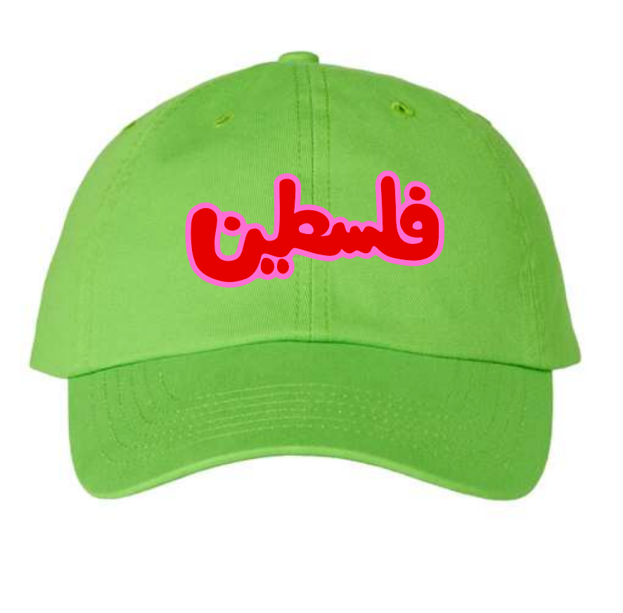 the bubbly فِلسطين hat