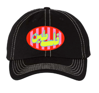 the striped فِلسطين hat
