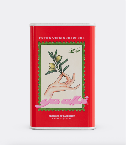 Extra Virgin Olive Oil - 250ml