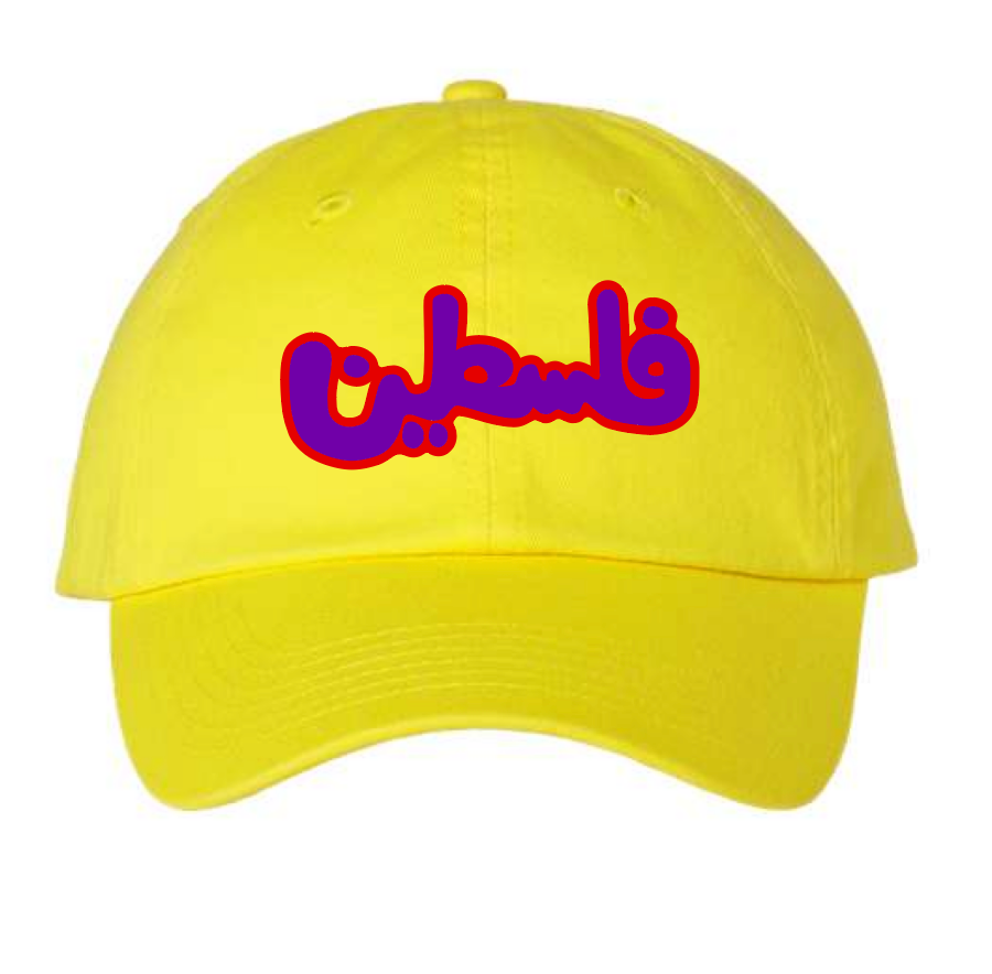 the bubbly فِلسطين hat