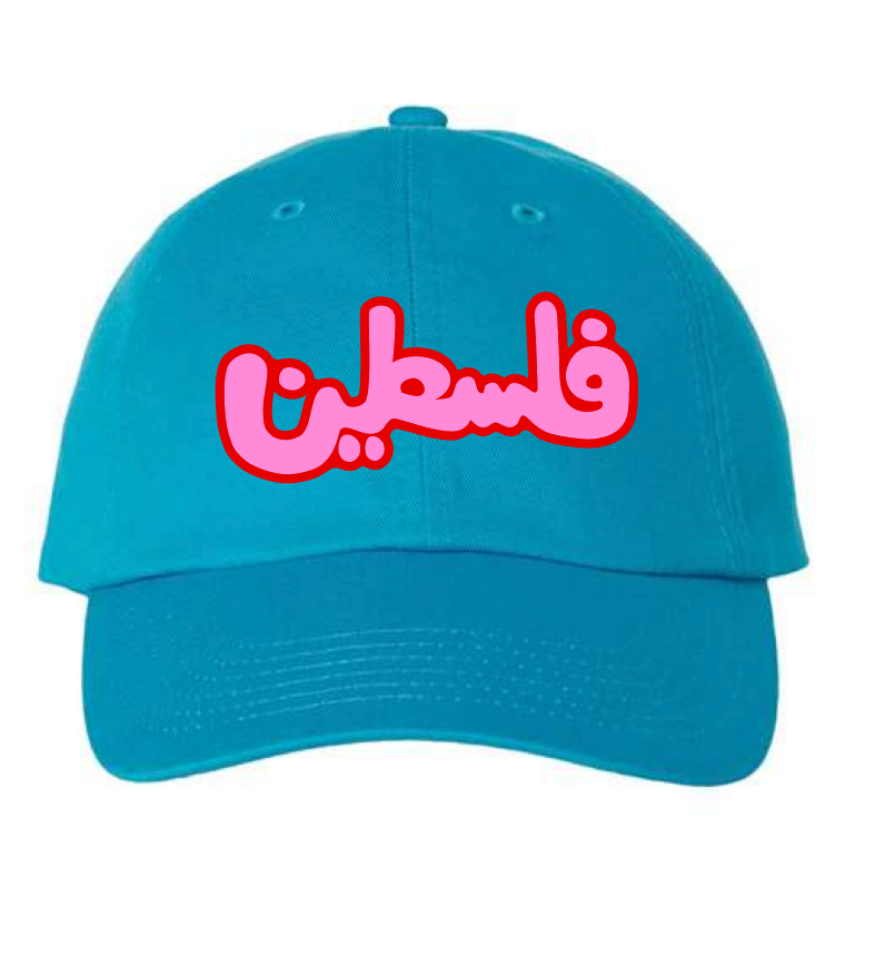 the bubbly فِلسطين hat