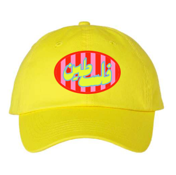 the striped فِلسطين hat