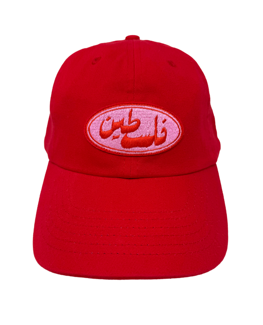 Ya Albi Palestine Hat - Red (فلسطين)